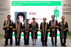 ICD Section XIII China 2019 Induction and Symposium (1)